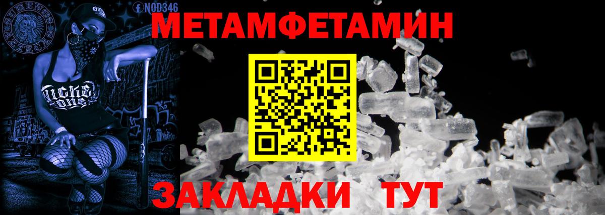 Amphetamine Розовый Петропавловск-Камчатский