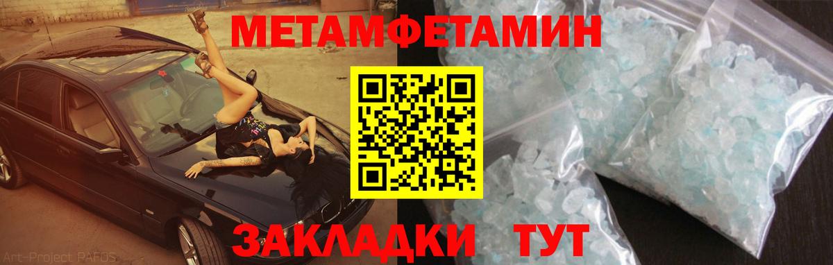 Петропавловск-Камчатский  АМФ VHQ  АМФЕТАМИН  Вход с VPN  Амфетамин 