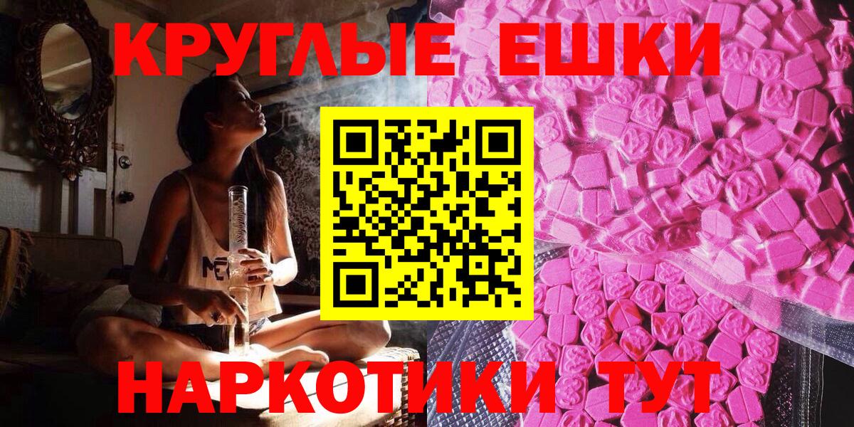 дарк нет наркотические препараты  Вход с VPN  Петропавловск-Камчатский  гидра сайт  Ecstasy louis Vuitton  ЭКСТАЗИ 280 MDMA 