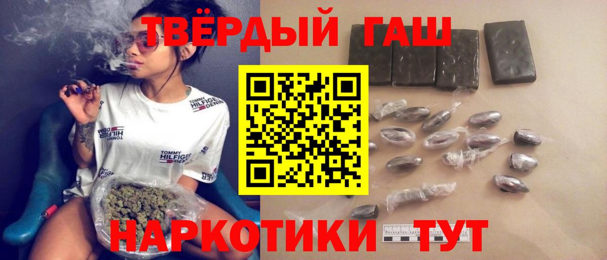 Петропавловск-Камчатский  хочу   Гашиш  Вход с VPN  ГАШ AMNESIA HAZE  Гашиш AMNESIA HAZE 