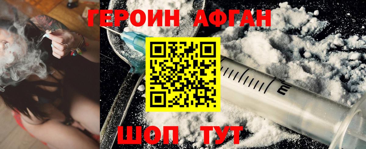 Петропавловск-Камчатский  Вход с VPN  Каннабис  АМФ кристаллы  Героин  КОКАИН  Купить наркотики  Меф кристаллы 