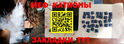 мескалин Рузаевка