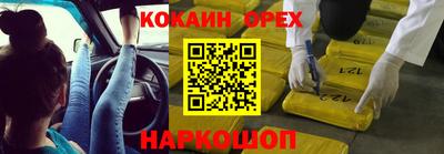 каннабис Пыть-Ях