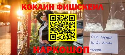 синтетический гашиш Пушкино