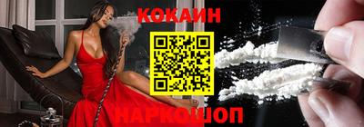 COCAINE Пугачёв