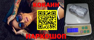 синтетический гашиш Пушкино