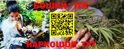 синтетический гашиш Пушкино