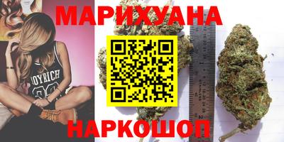 каннабис Пыть-Ях
