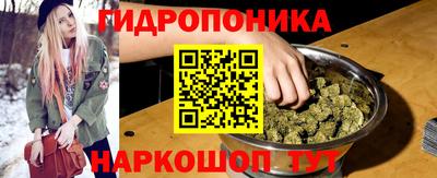 синтетический гашиш Пушкино