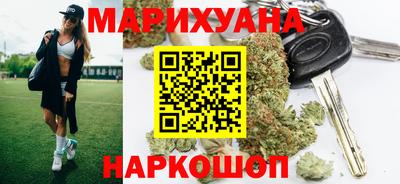 синтетический гашиш Пушкино