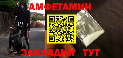 амф Рыбинск