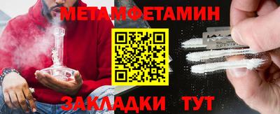 мескалин Рузаевка