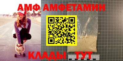 мескалин Рузаевка