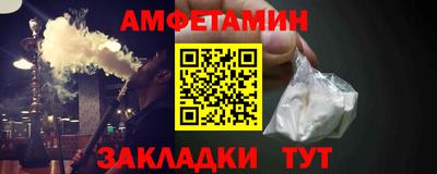 синтетический гашиш Пушкино
