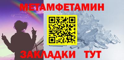синтетический гашиш Пушкино