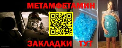 амф Рыбинск