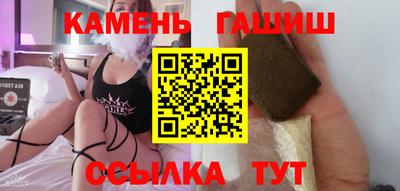 мескалин Рузаевка
