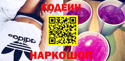 синтетический гашиш Пушкино