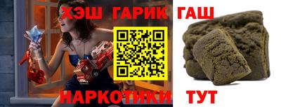 синтетический гашиш Пушкино