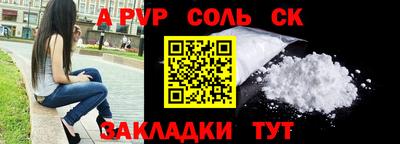 синтетический гашиш Пушкино
