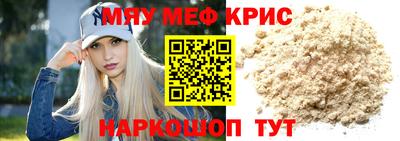 MDMA Premium VHQ Рязань