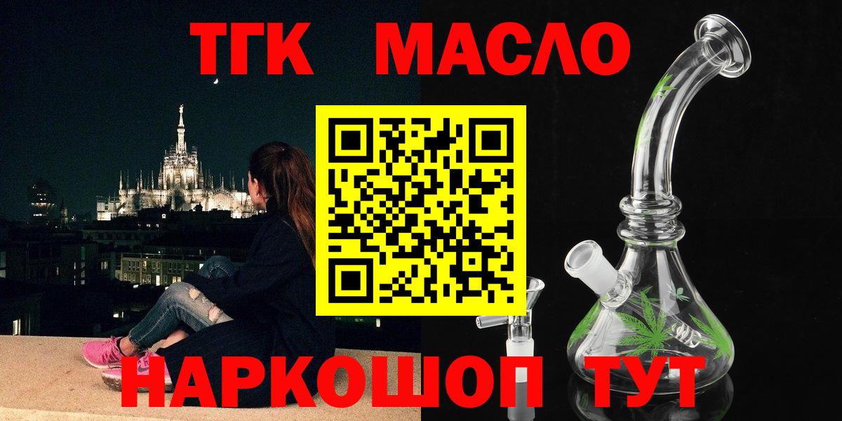 МАРИХУАНА Петропавловск-Камчатский