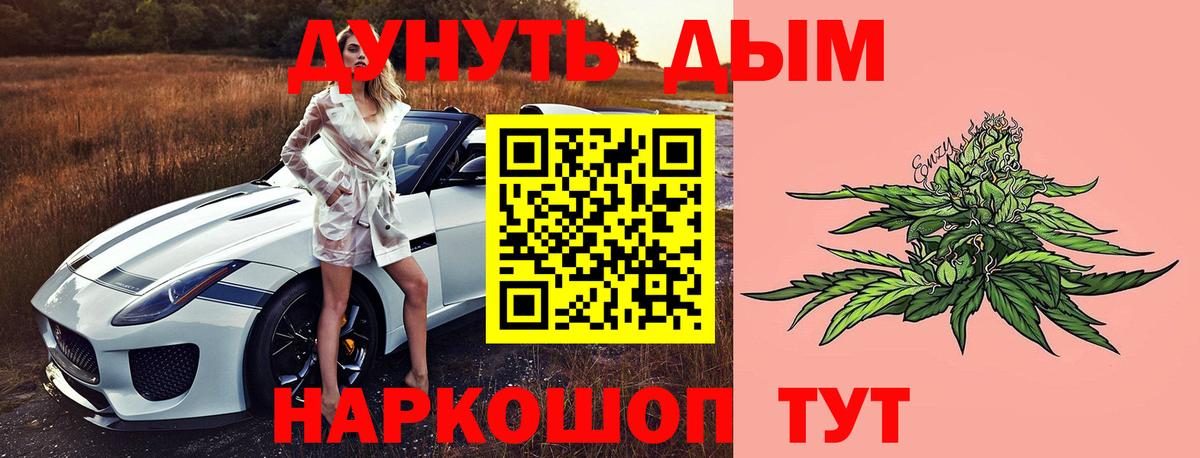 Канабис VHQ Петропавловск-Камчатский